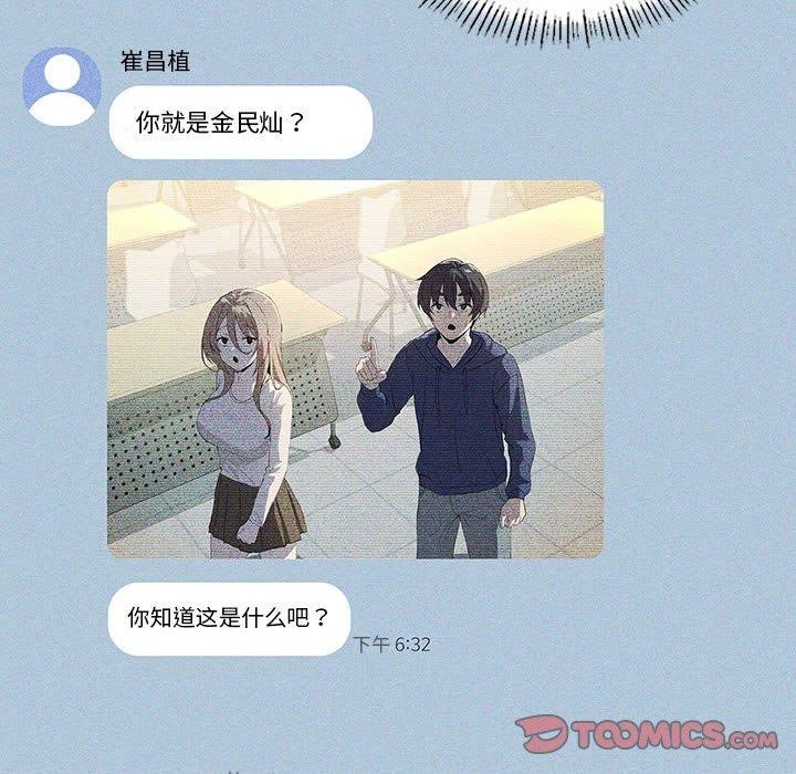 第35话 - 第27.jpg页