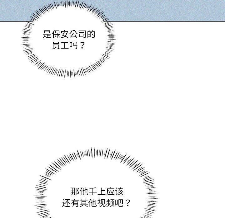 第35话 - 第28.jpg页