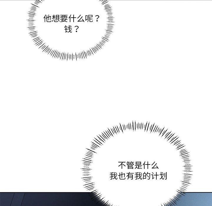 第35话 - 第34.jpg页