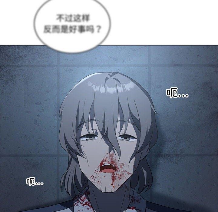 第35话 - 第49.jpg页