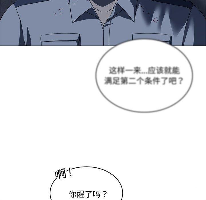 第35话 - 第50.jpg页