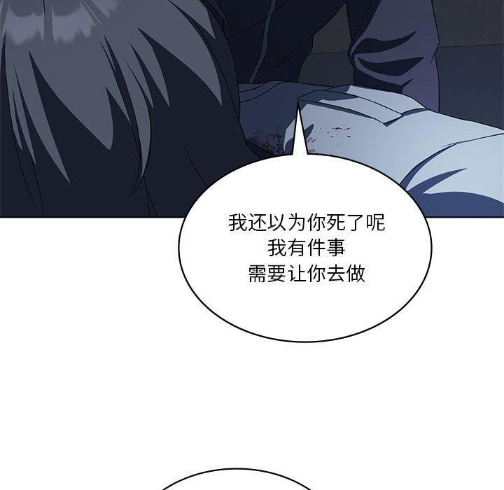 第35话 - 第52.jpg页
