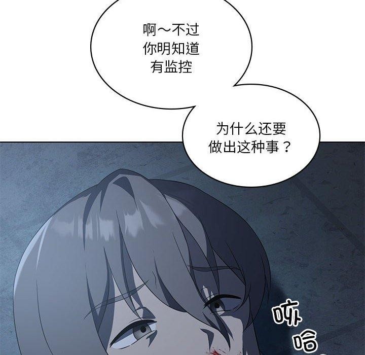 第35话 - 第53.jpg页