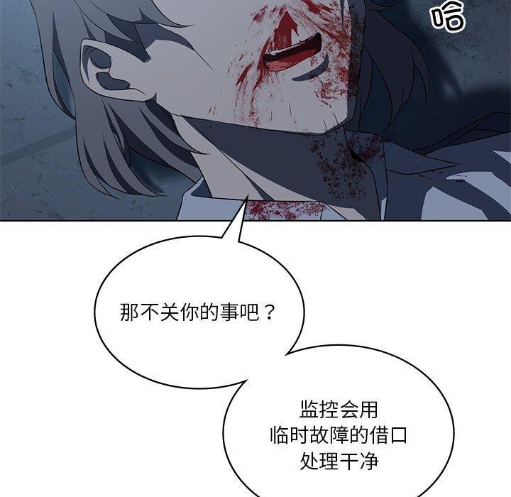 第35话 - 第54.jpg页