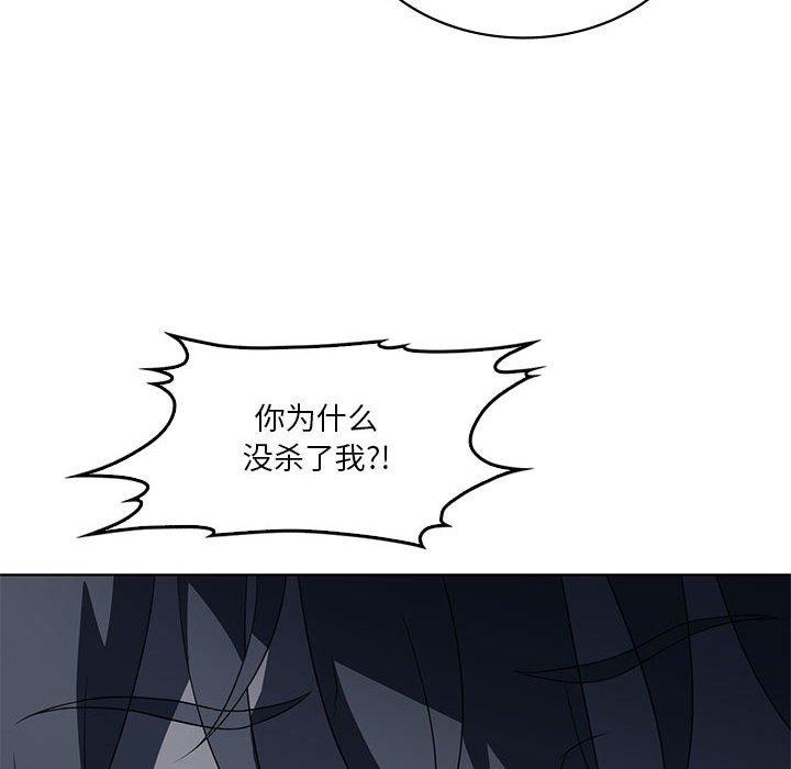第35话 - 第55.jpg页