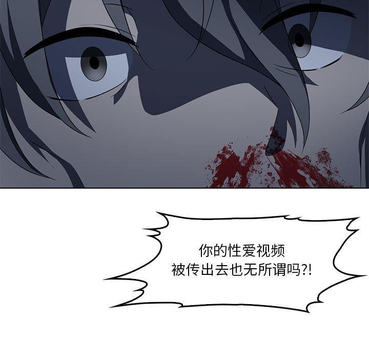 第35话 - 第56.jpg页