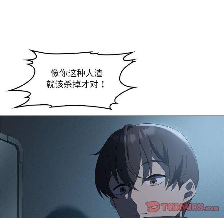 第35话 - 第57.jpg页