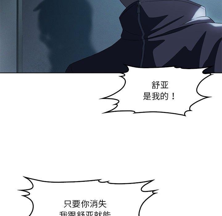 第35话 - 第58.jpg页