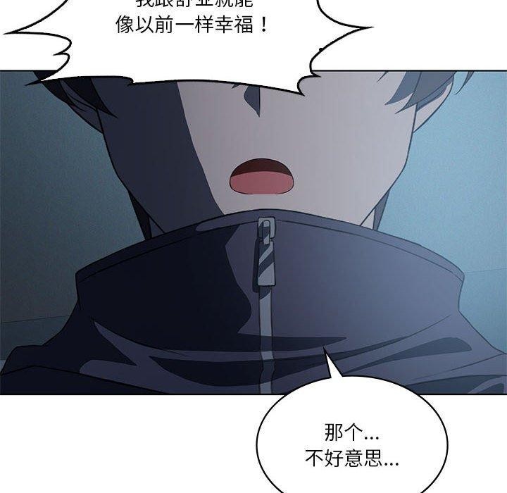 第35话 - 第59.jpg页