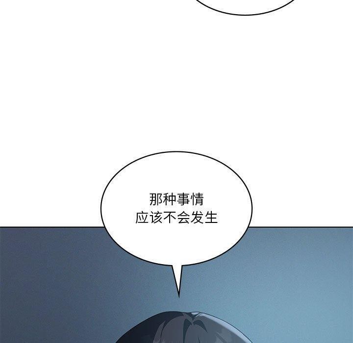 第35话 - 第60.jpg页