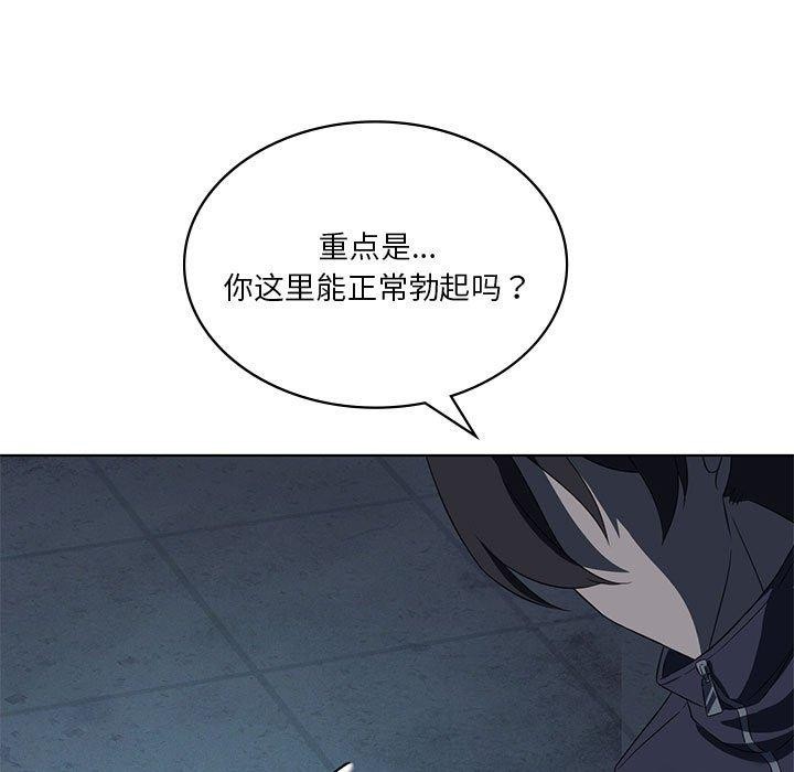 第35话 - 第62.jpg页