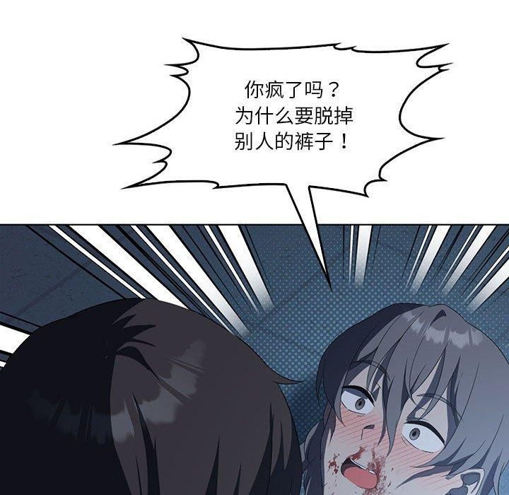 第35话 - 第65.jpg页