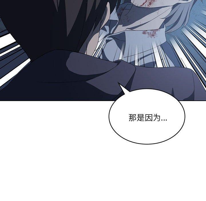 第35话 - 第66.jpg页