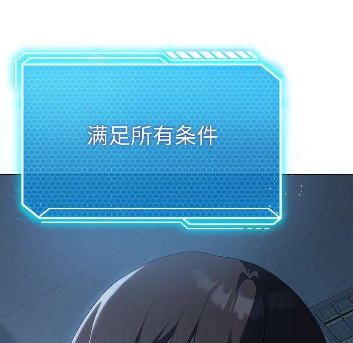 第35话 - 第67.jpg页