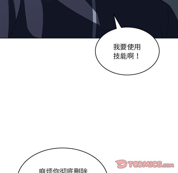 第35话 - 第69.jpg页