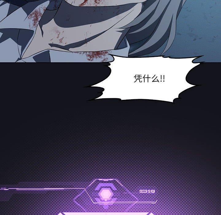 第35话 - 第71.jpg页