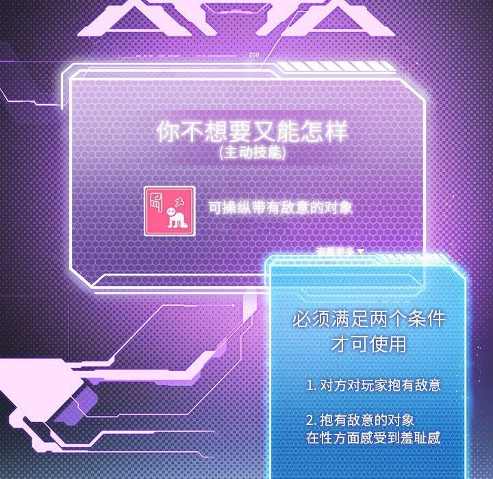 第35话 - 第72.jpg页