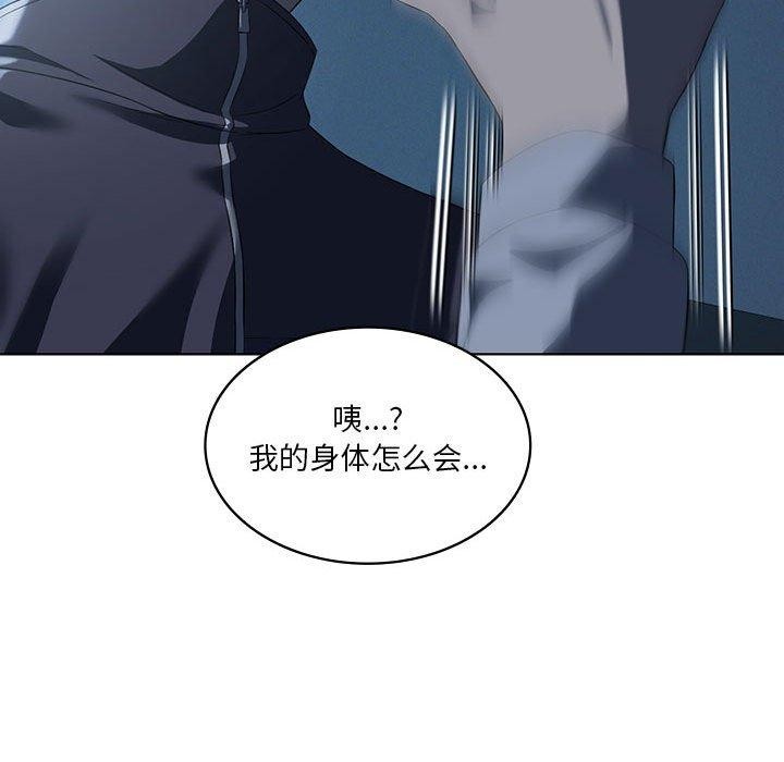 第35话 - 第74.jpg页