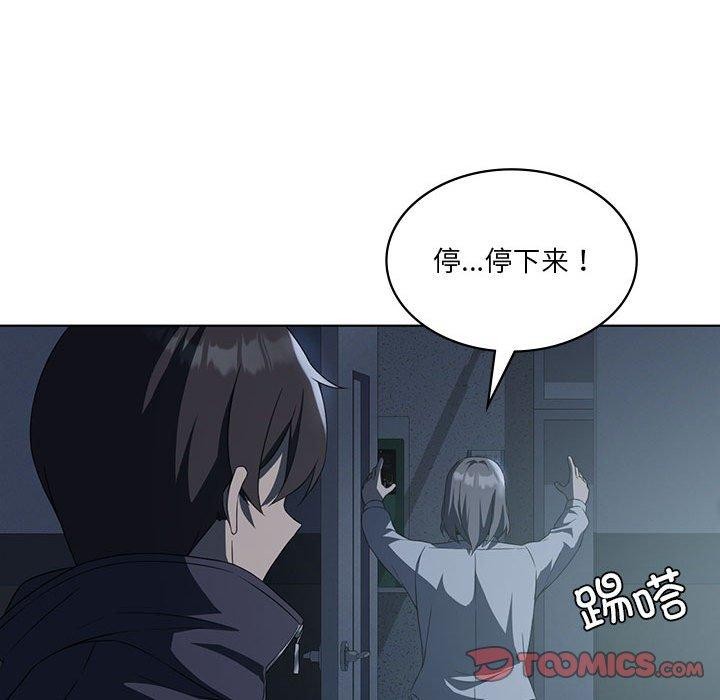 第35话 - 第75.jpg页