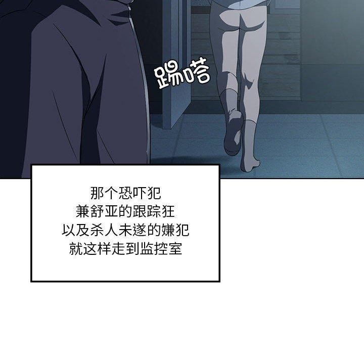 第35话 - 第76.jpg页