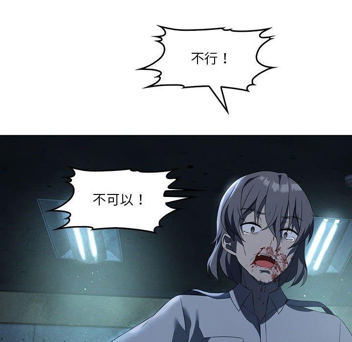 第35话 - 第77.jpg页