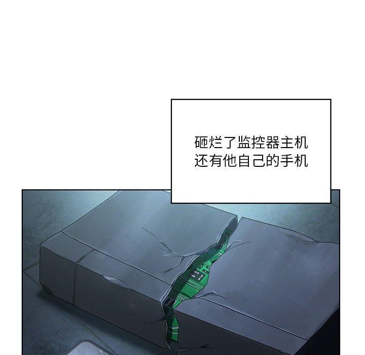 第35话 - 第79.jpg页