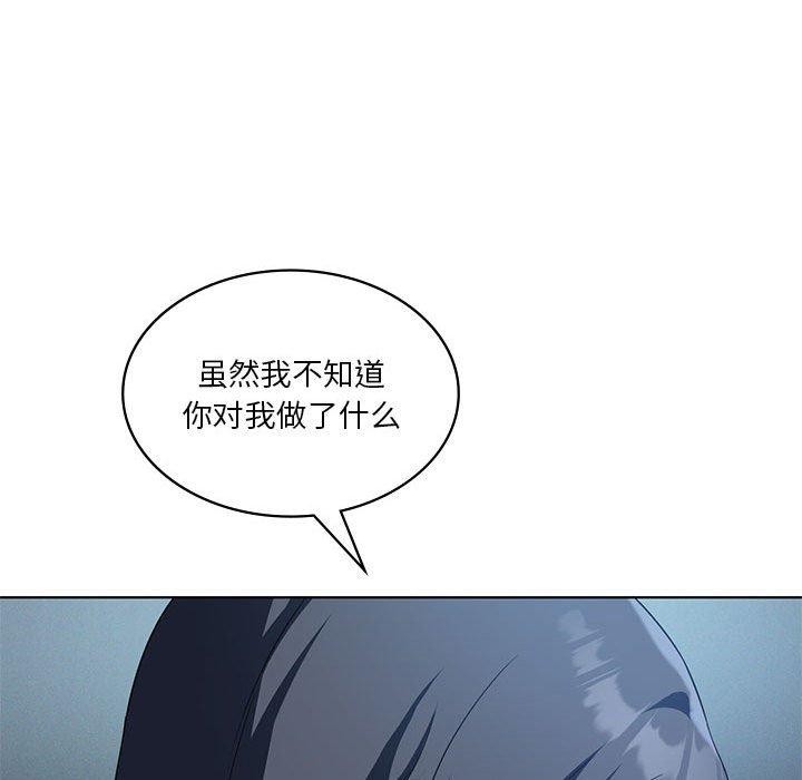 第35话 - 第82.jpg页