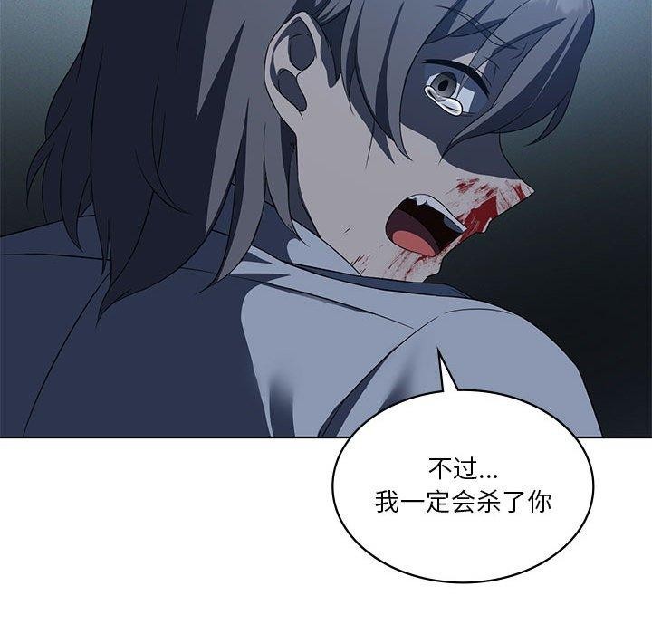 第35话 - 第83.jpg页