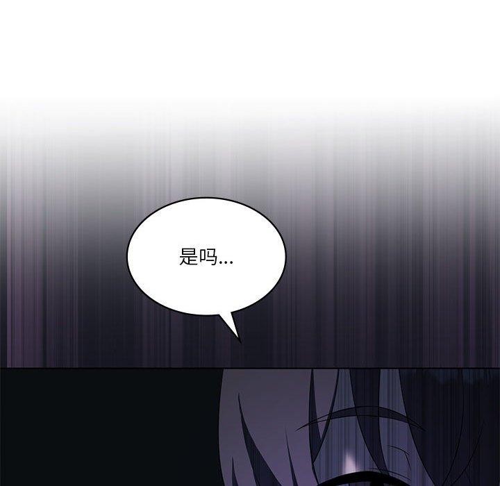 第35话 - 第84.jpg页