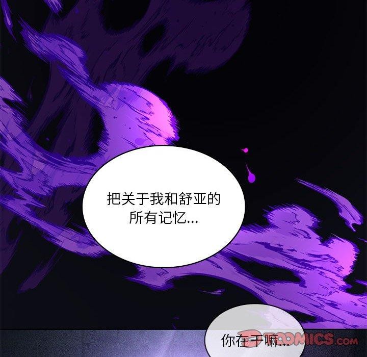 第35话 - 第93.jpg页