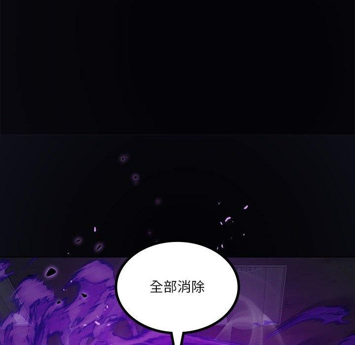 第35话 - 第95.jpg页