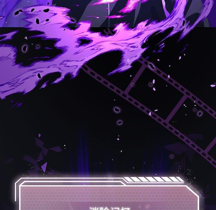 第35话 - 第97.jpg页