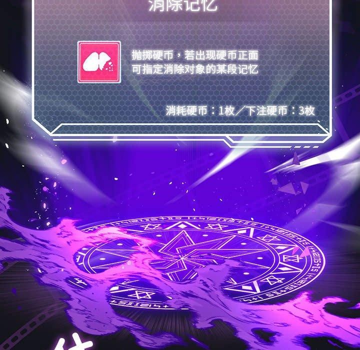 第35话 - 第98.jpg页