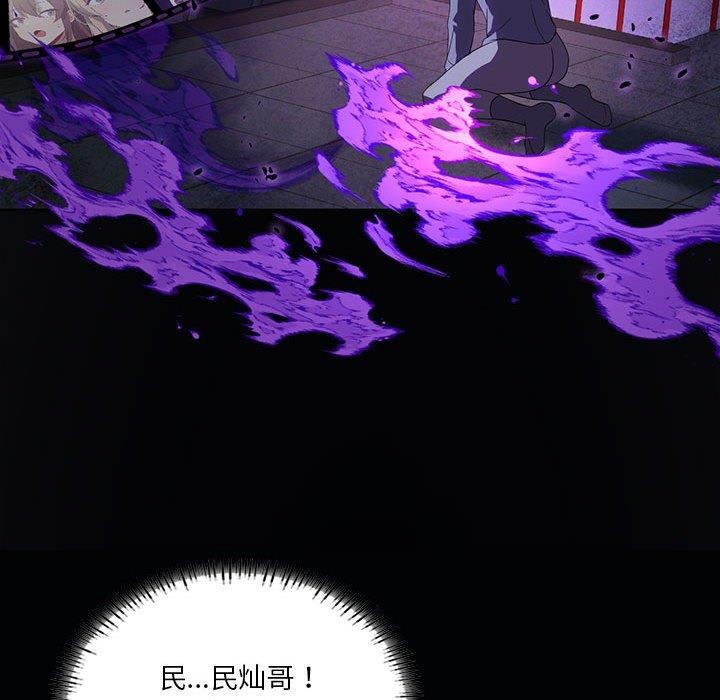 第35话 - 第102.jpg页