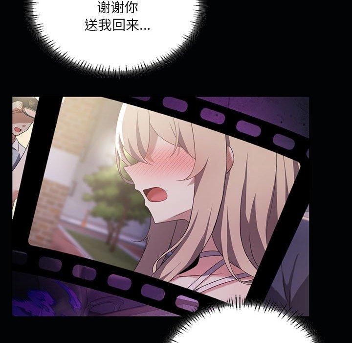 第35话 - 第103.jpg页