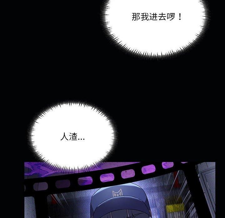 第35话 - 第104.jpg页