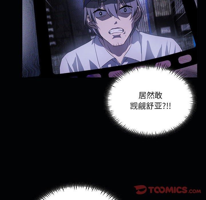 第35话 - 第105.jpg页