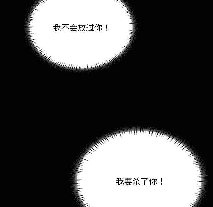 第35话 - 第106.jpg页