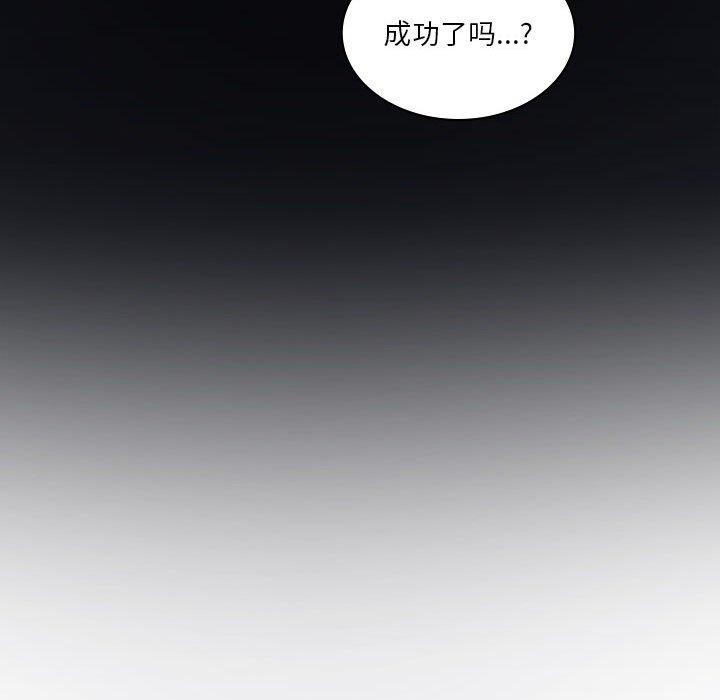 第35话 - 第115.jpg页