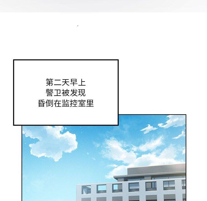 第35话 - 第116.jpg页