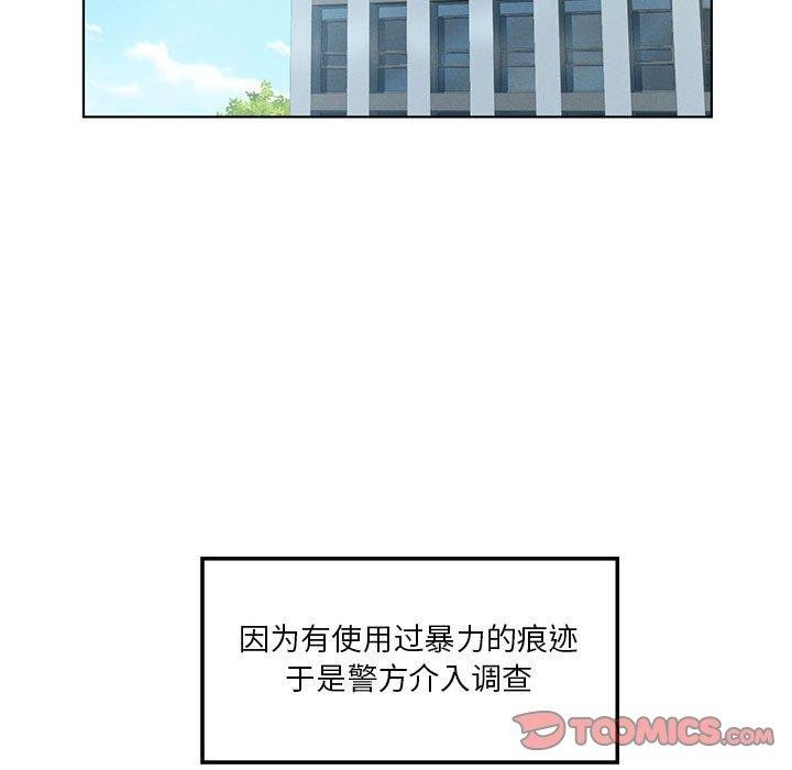 第35话 - 第117.jpg页
