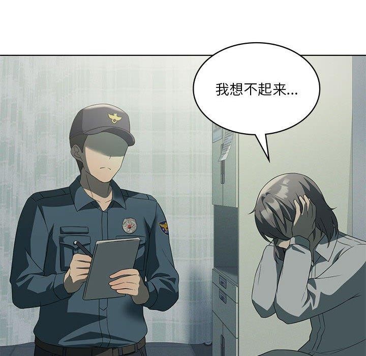 第35话 - 第118.jpg页