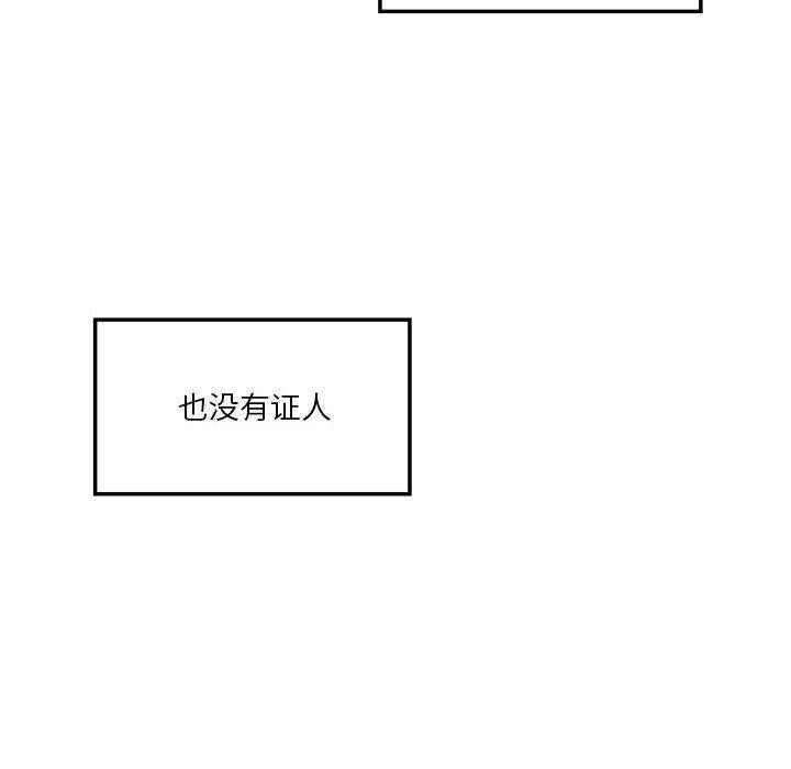 第35话 - 第120.jpg页