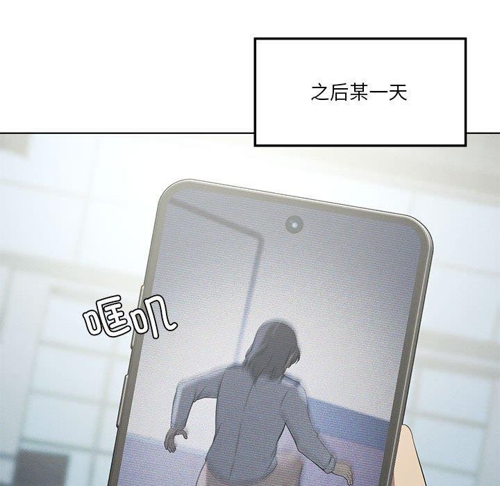 第35话 - 第121.jpg页