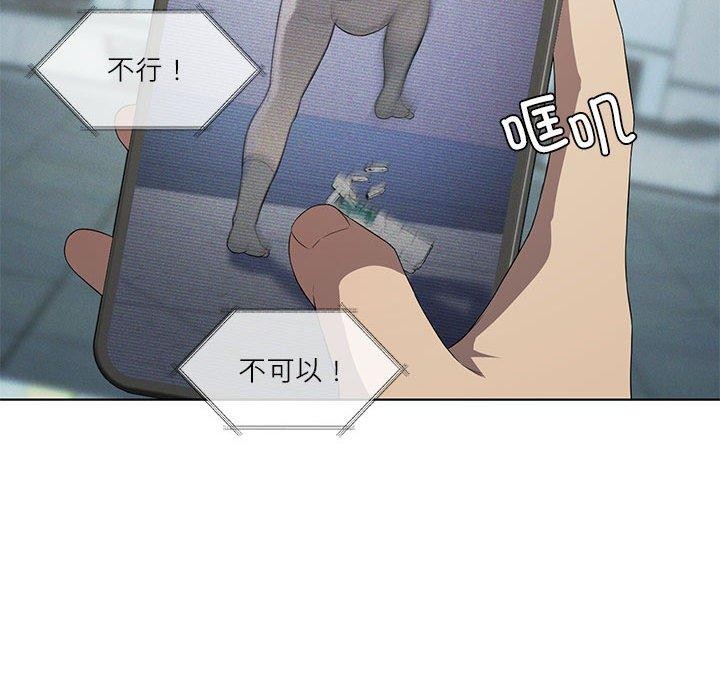 第35话 - 第122.jpg页