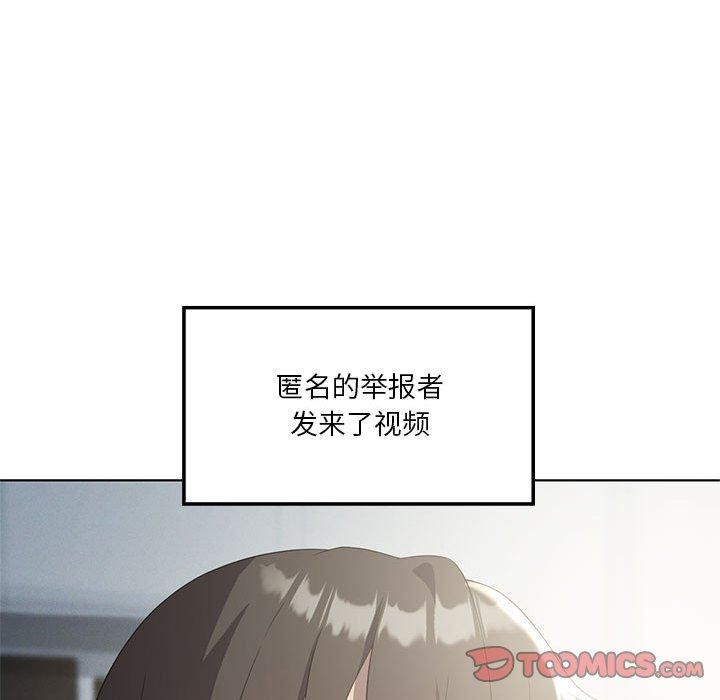 第35话 - 第123.jpg页