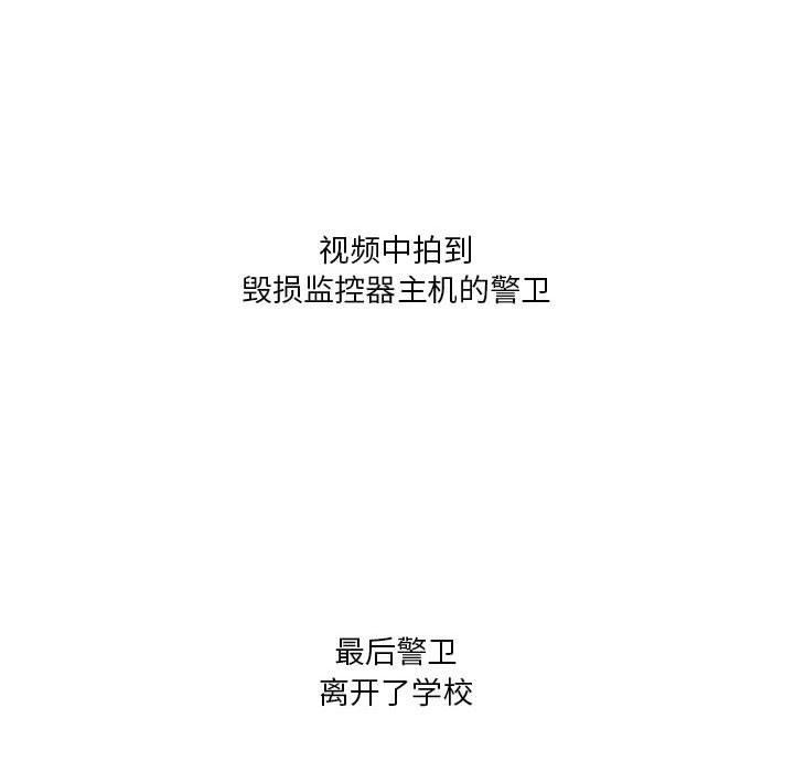第35话 - 第125.jpg页