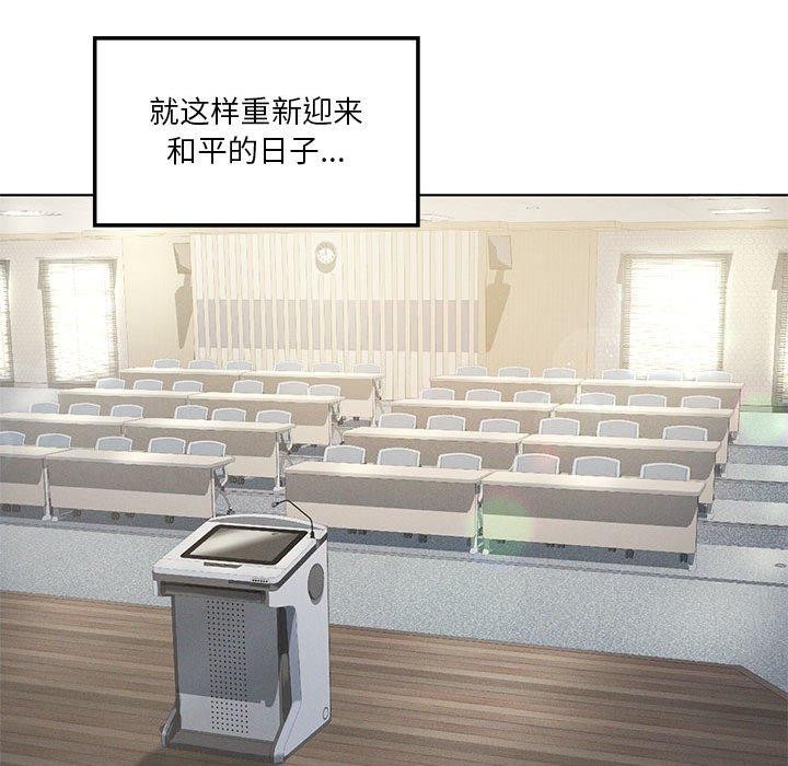 第35话 - 第127.jpg页