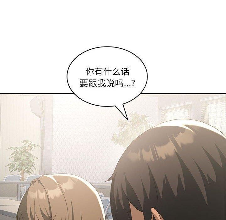 第35话 - 第130.jpg页
