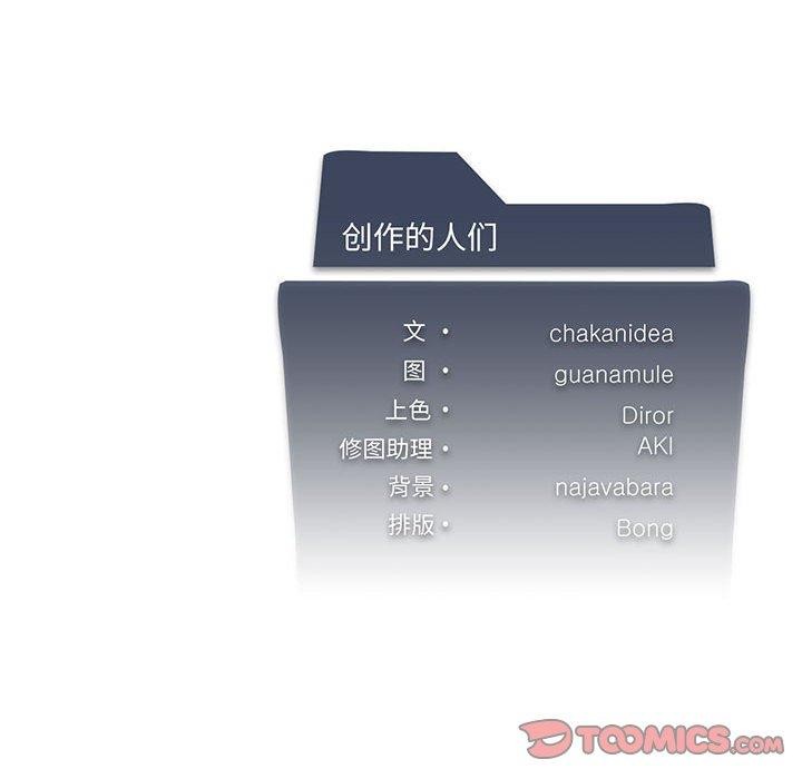 第35话 - 第135.jpg页